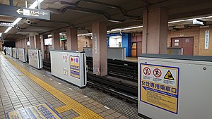 Higashibetsuin Stasiun 20200718-06.jpg