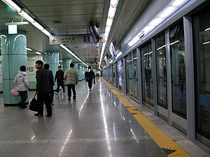 IRTC Incheon Subway Line 1 Incheon Bus Terminal Station Platform.jpg