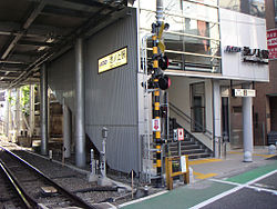 Stazione di Ikenoue