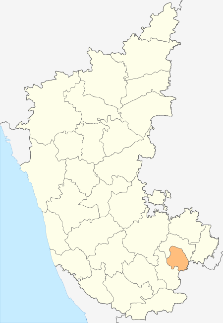 Adur, Bangalore South