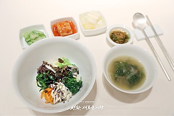 정상회담 식사 메뉴인 산나물비빔밥이다.