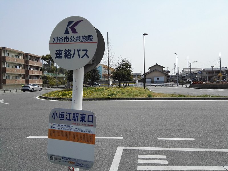 File:KM-Ogakie-eki-higashi-guchi-bus-stop.jpg