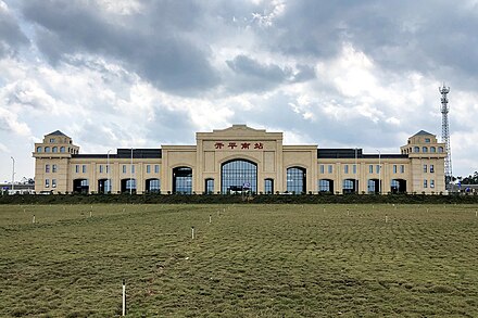 Kaiping South railway station