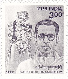 Krishnamurthy on a 1999 stamp of India