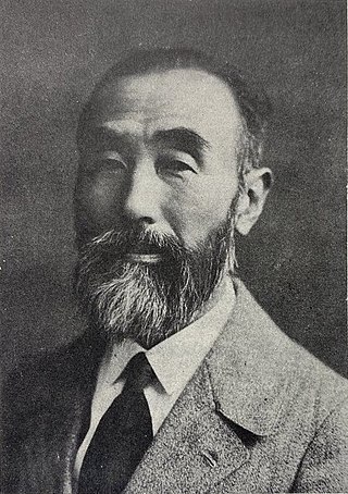 <span class="mw-page-title-main">Kamakichi Kishinouye</span> Japanese fisheries biologist and cnidariologist