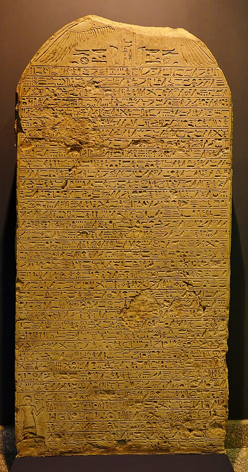 Victory stele of Kamose from the temple of Karnak (17th Dynasty, 1571-1569 B.C.),