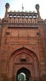 Kashmiri Gate @ Red Fort.jpg