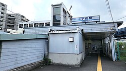 Stazione di Koyasu