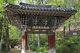 Keum-Ryeon-Sa (Buddist Temple).jpg
