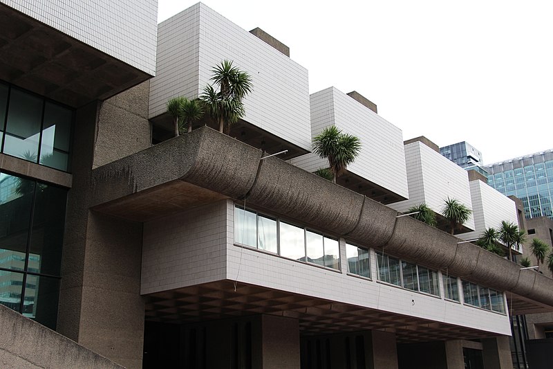 File:London - Barbican Estate Barbican Centre (4).jpg