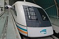 English: Transrapid 08 SMT at Longyang Road Station