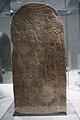 Louvre-Lens Stèle de donation de terrain au musicien en chef d'Hathor.jpg