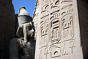 Writings at Luxor Temple.