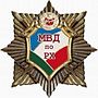 Thumbnail for Ministry of Internal Affairs (Khakassia)