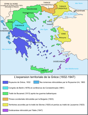 Royaume de Grèce