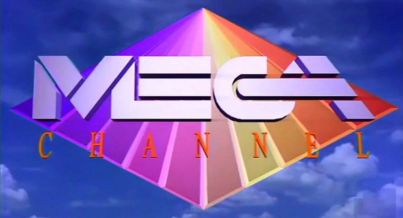 File:Mega Channel 1989-1999.webp