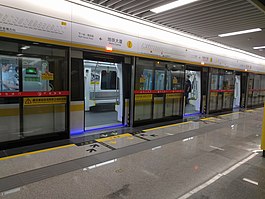 Metro Merkez İstasyonu 20170818 130326.jpg