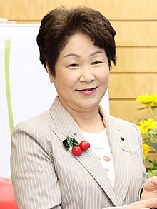 Mieko Yoshimura