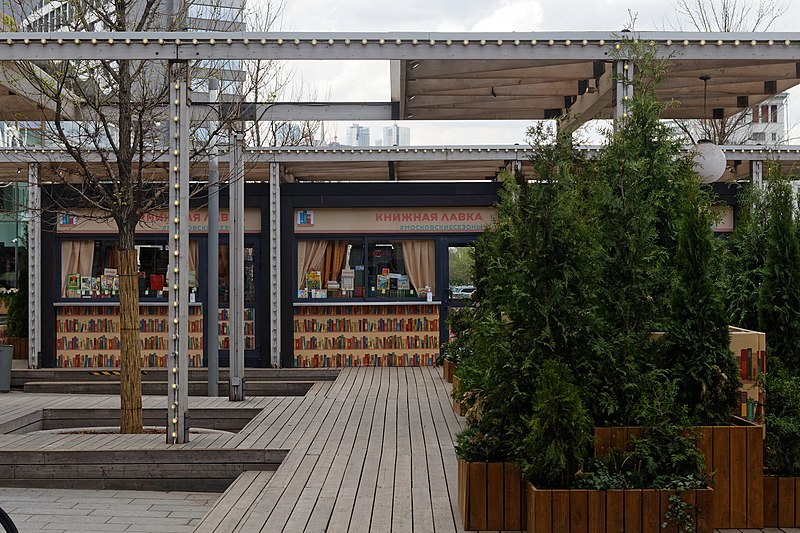 File:Moscow, New Arbat Street, open-air bookshops and library, May 2021 03.jpg