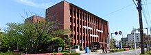 Nakatsu City Hall