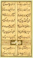 Nasta'liq calligraphy style - Baba Shah Isfahani 01.png
