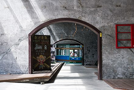 Old Yilan Station Warehouse