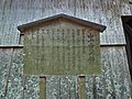 Oomura shrine , 大村神社 - panoramio (19).jpg