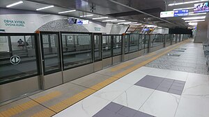 Ovcha kupel Metro Station.jpg