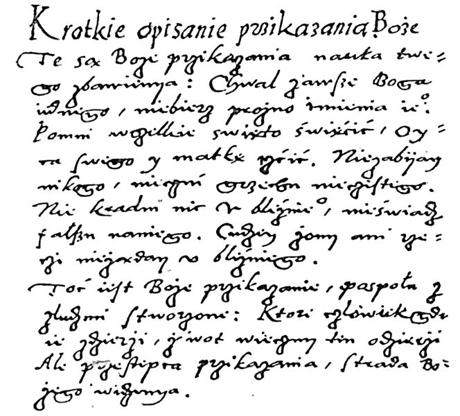 File:PL Gloger-Encyklopedja staropolska ilustrowana T.2 115a.jpg