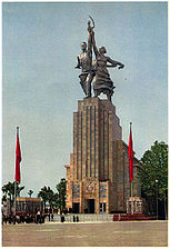 The Soviet pavilion