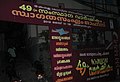 18:56, 8 മേയ് 2012-ലെ പതിപ്പിന്റെ ലഘുചിത്രം