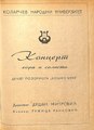 Минијатура за верзију на дан 12:13, 4. април 2022.