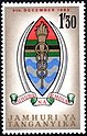 Presidential arms of Tanganyika 1962-1964 (1'30 cents stamp).jpg