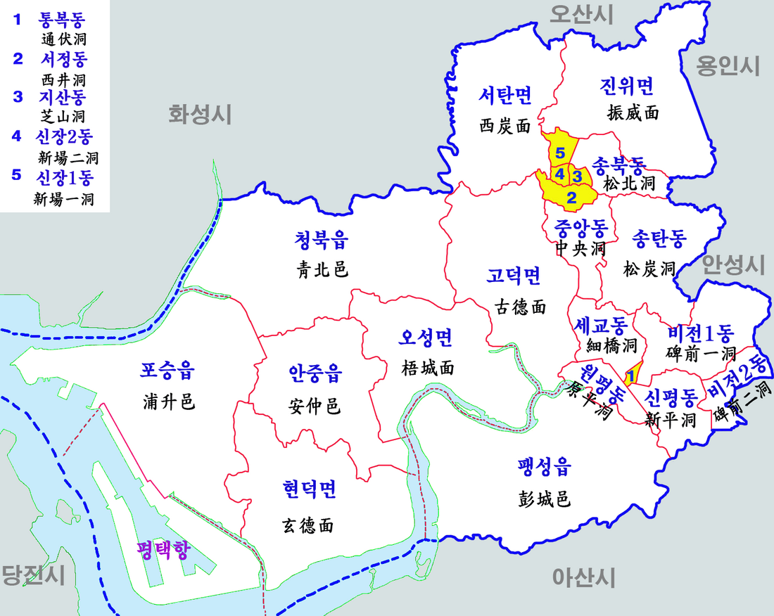 송탄동