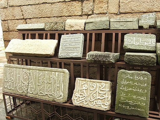 Qingjing Mosque - old tablets (Quanzhou - UNESCO-Weltkulturerbe in CHina)