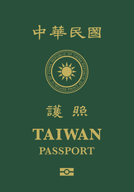 REPUBLIK CHINA (TAIWAN) Reisepass 2021.png