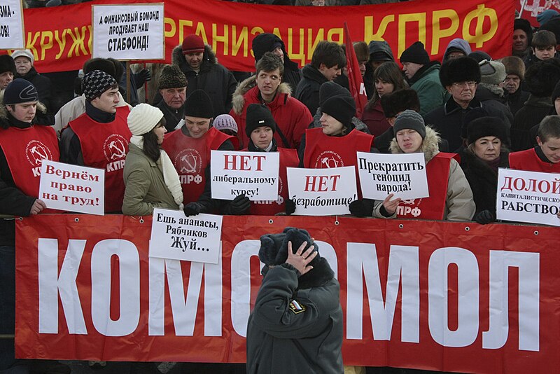 File:RIAN archive 371352 Communist Party supporters rally in Moscow's Triumfalnaya Square.jpg
