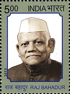 <span class="mw-page-title-main">Raj Bahadur</span> Indian politician (1912–1990)