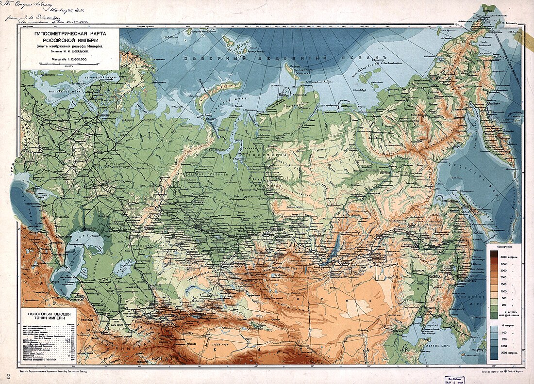 Карта подробная хорошего качества. Карта Российской империи 1912г. Гипсометрическая карта Российской империи. Российская Империя 1912 год карта. Карта Российской империи 1914 г.