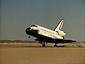 Окончание миссии STS-51J: посадка шаттла на авиабазе Эдвардс