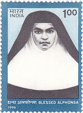 Saint Alphonsa 1996 stempel av India.jpg