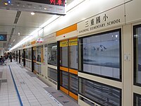 Estación de la escuela primaria Sanchong del metro de Taipei.