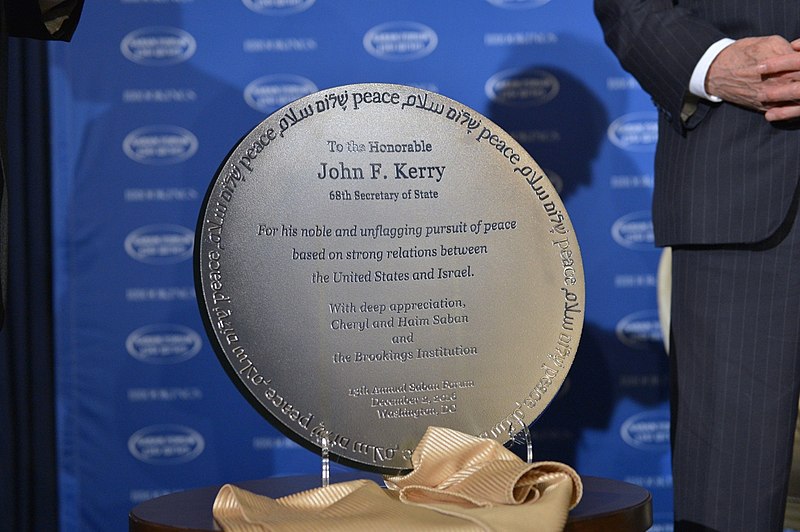 File:Secretary Kerry is Presented With a Plaque by Saban Forum Chairman Haim Saban (31051621990).jpg