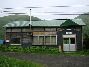 Shimoshirataki station01.JPG