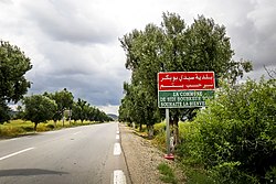 Cafétéria à Sidi Boubekeur