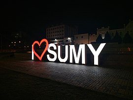 Sumy, Ukraine (31704434708).jpg