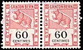 60c pair - (№ 79C)