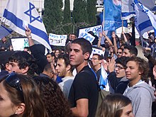 Tel-Aviv University students demonstrating in support for operation "Cast Lead" and the citizens of south Israel TAU Demo.jpg