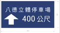 2006年9月22日 (五) 11:26版本的缩略图