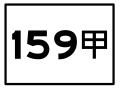 2010年9月20日 (一) 03:45版本的缩略图